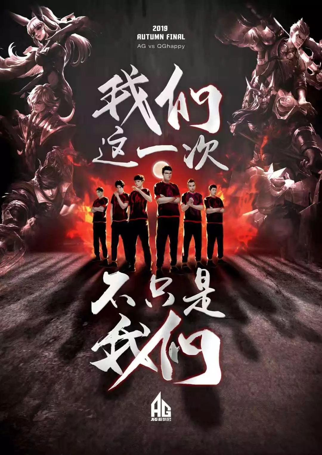 贝尔塔擅长