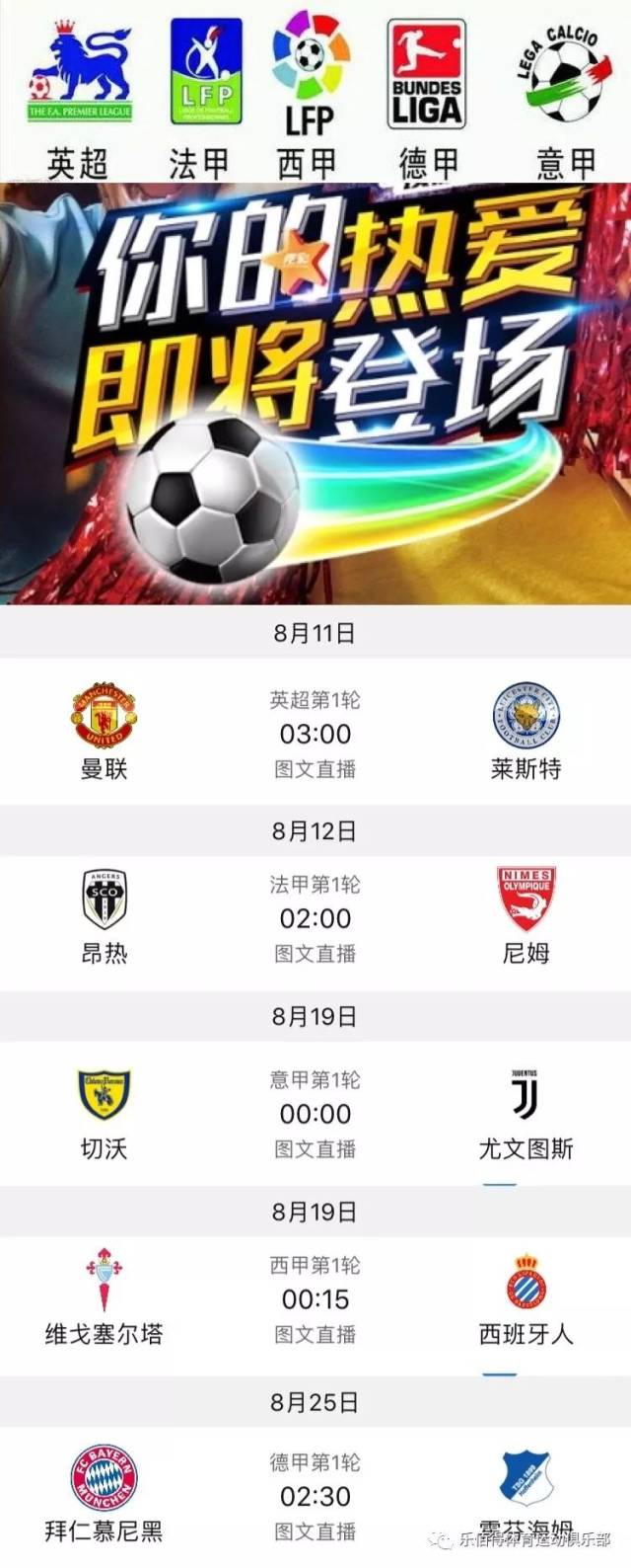即成功实现