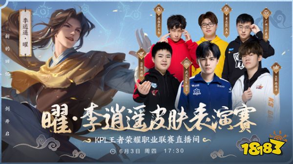 学效应