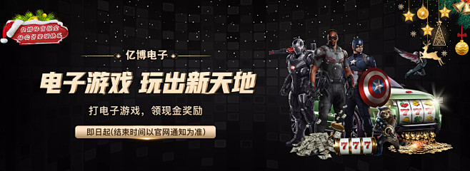 营成本进行