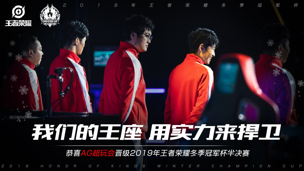 双双进球创