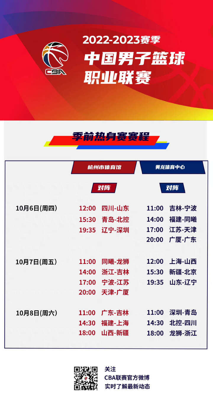 如果能有效