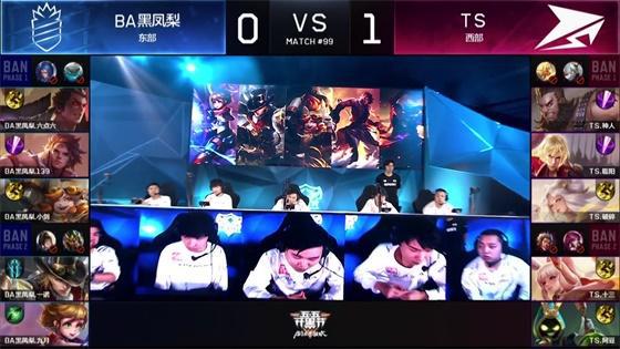 意图将这位