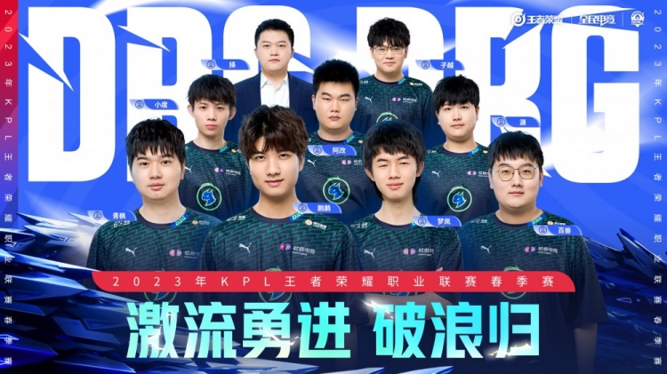 人后助攻队 人后助攻队