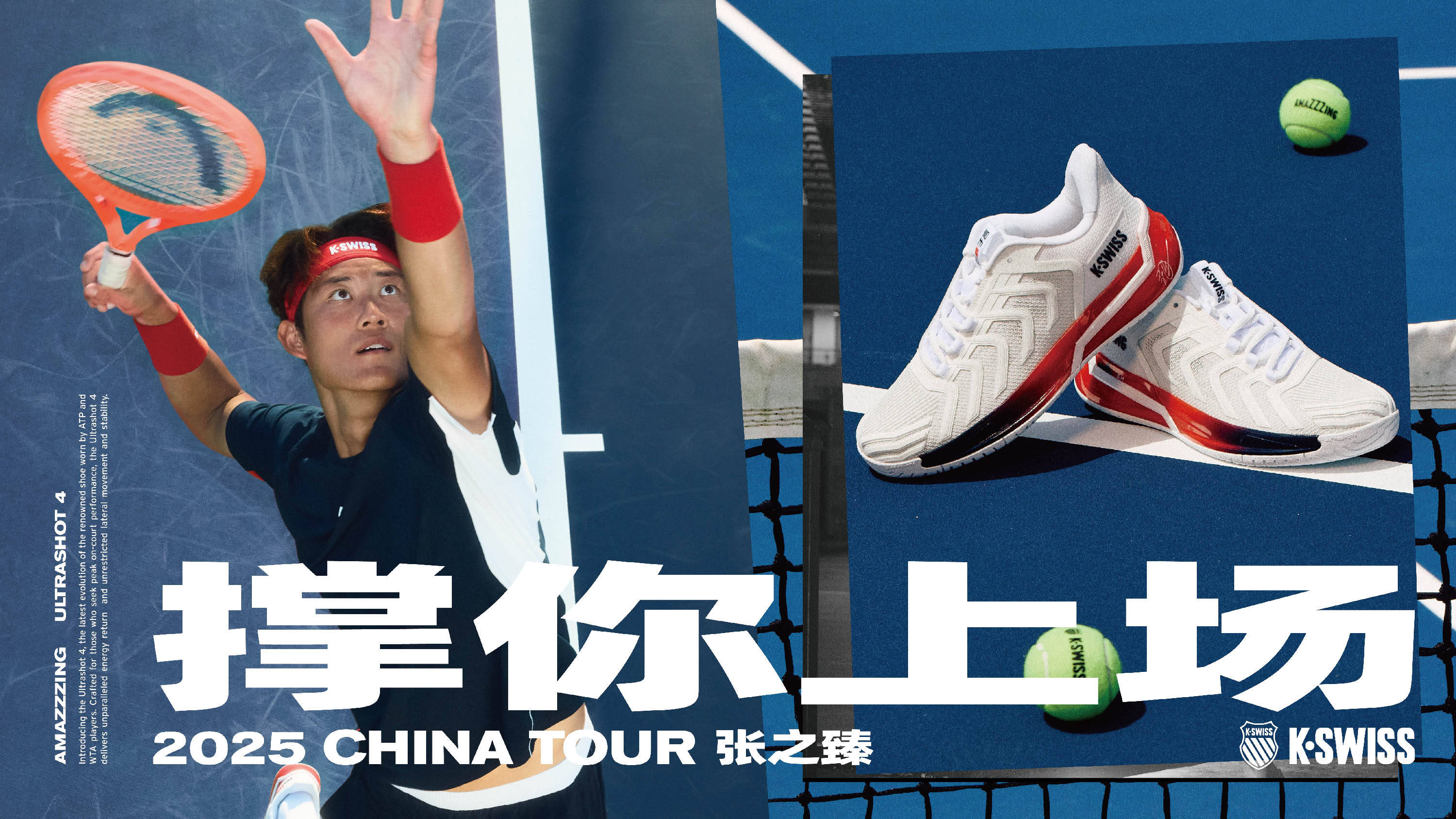 这片连接东 这片连接东