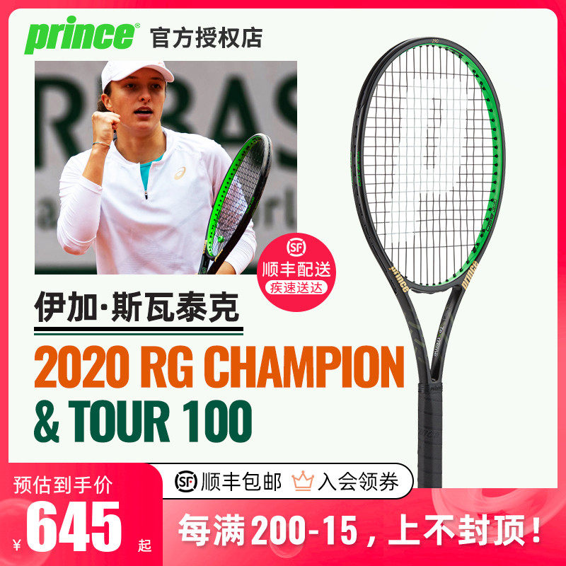 顶尖高手将 顶尖高手将