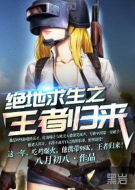 战术变化 战术变化