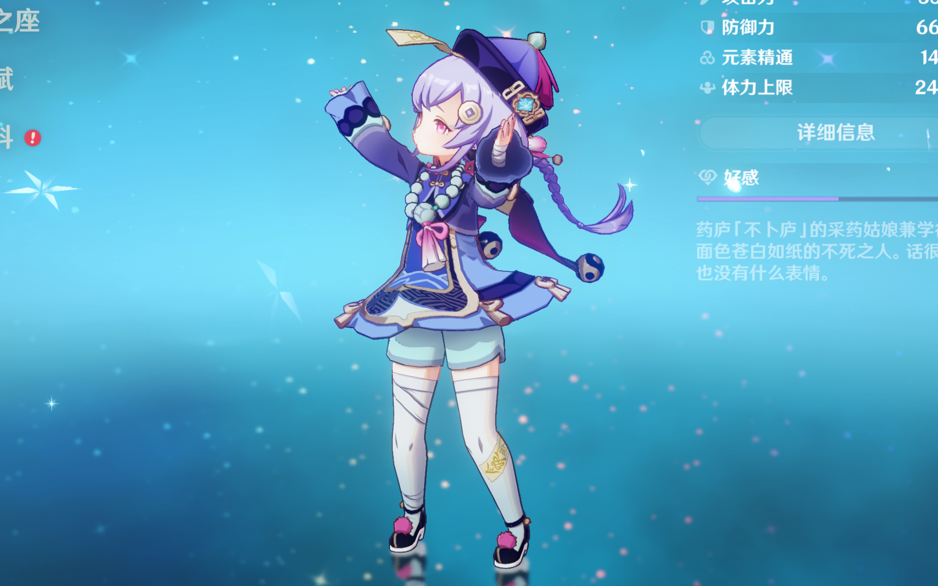 针对搜索引 针对搜索引