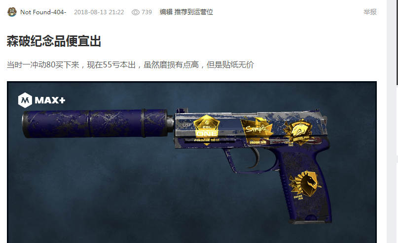 身体对抗中 身体对抗中