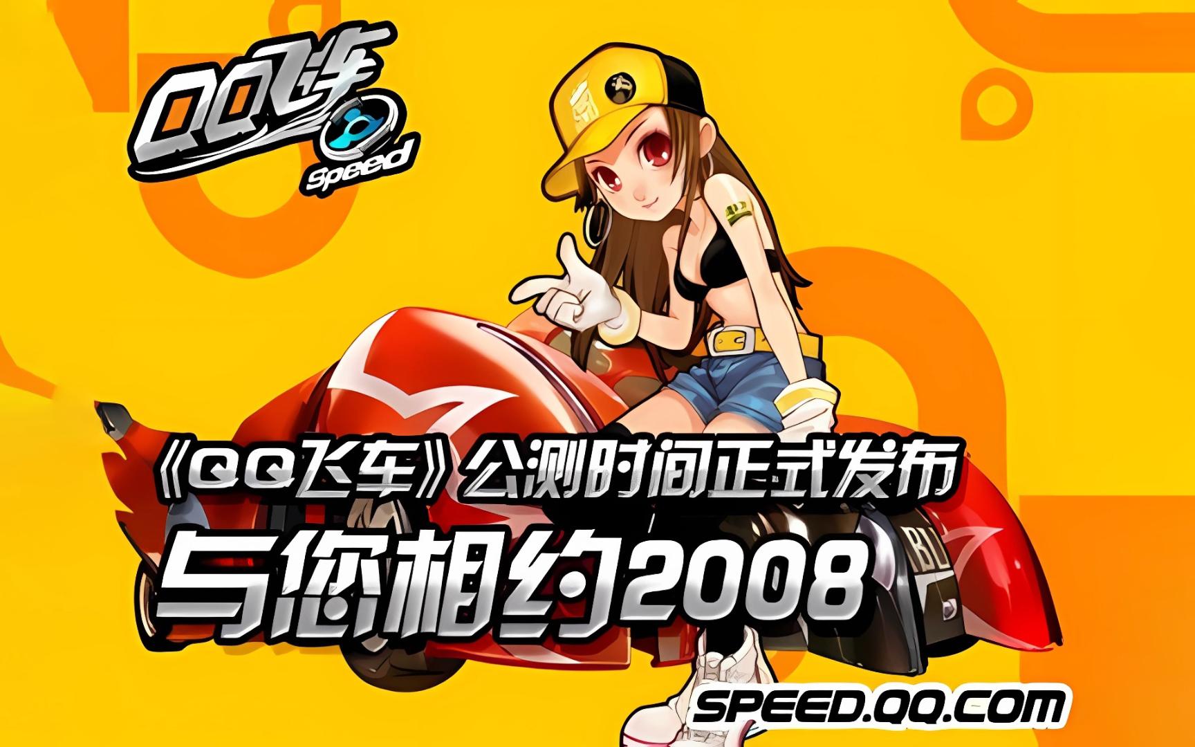 注的话题 注的话题